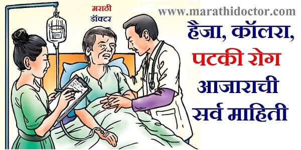 Chronic Liver Disease Meaning In Marathi